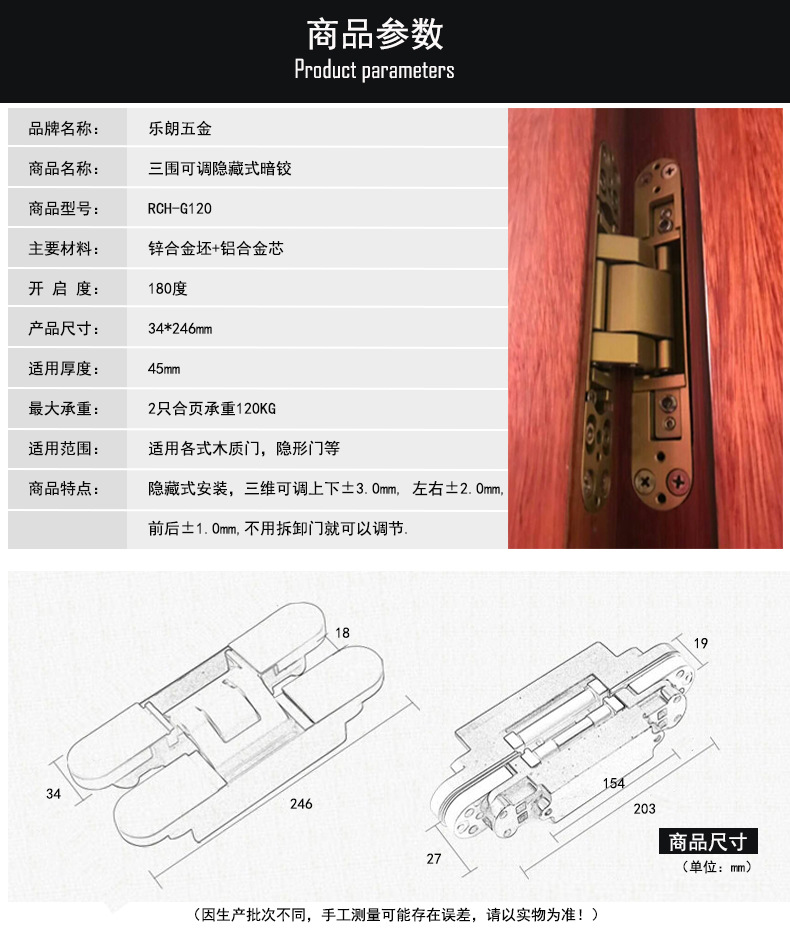 91短视频免费版91短视频在线下载RCH-G120 三维可调暗铰合页