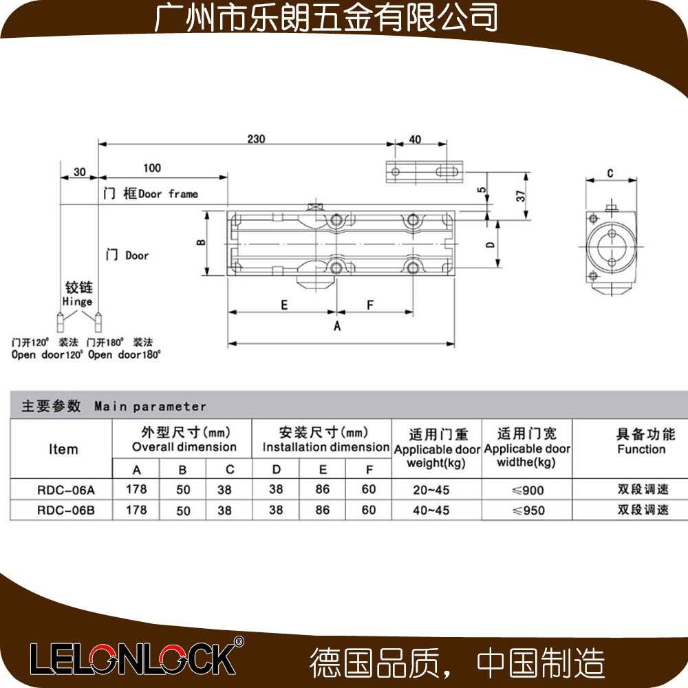 91短视频免费版91短视频在线下载RDC-06滑轨式闭门器