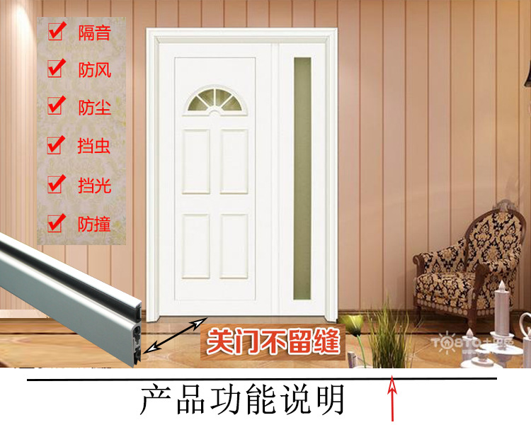 91短视频免费版91短视频在线下载RDA-31B 明装式门底封闭条