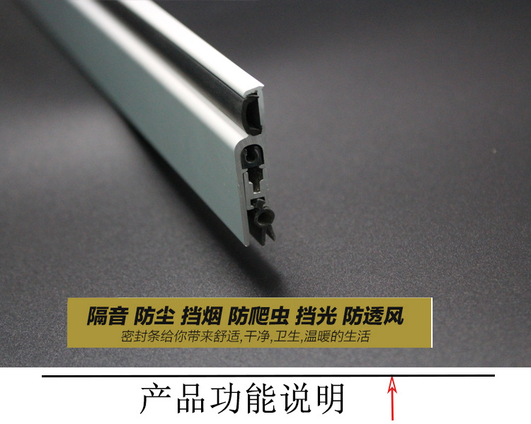 91短视频免费版91短视频在线下载RDA-31B 明装式门底封闭条