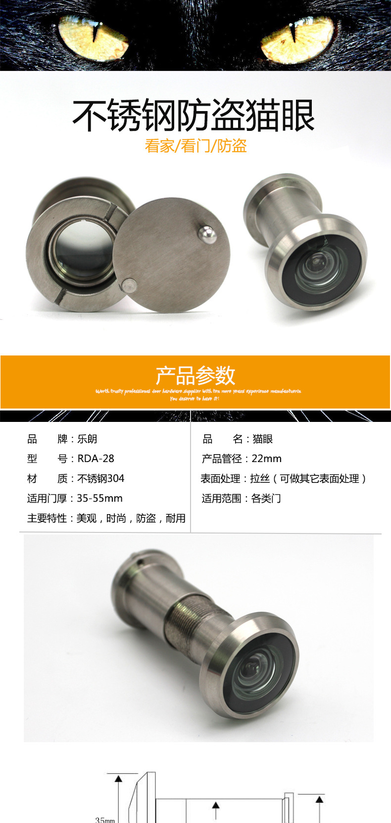 91短视频免费版91短视频在线下载RDA-28ss 防盗猫眼