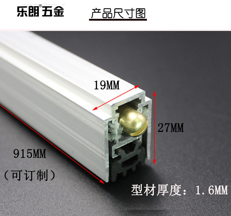 91短视频免费版91短视频在线下载RDA-31(U5）铝合金门底防尘器