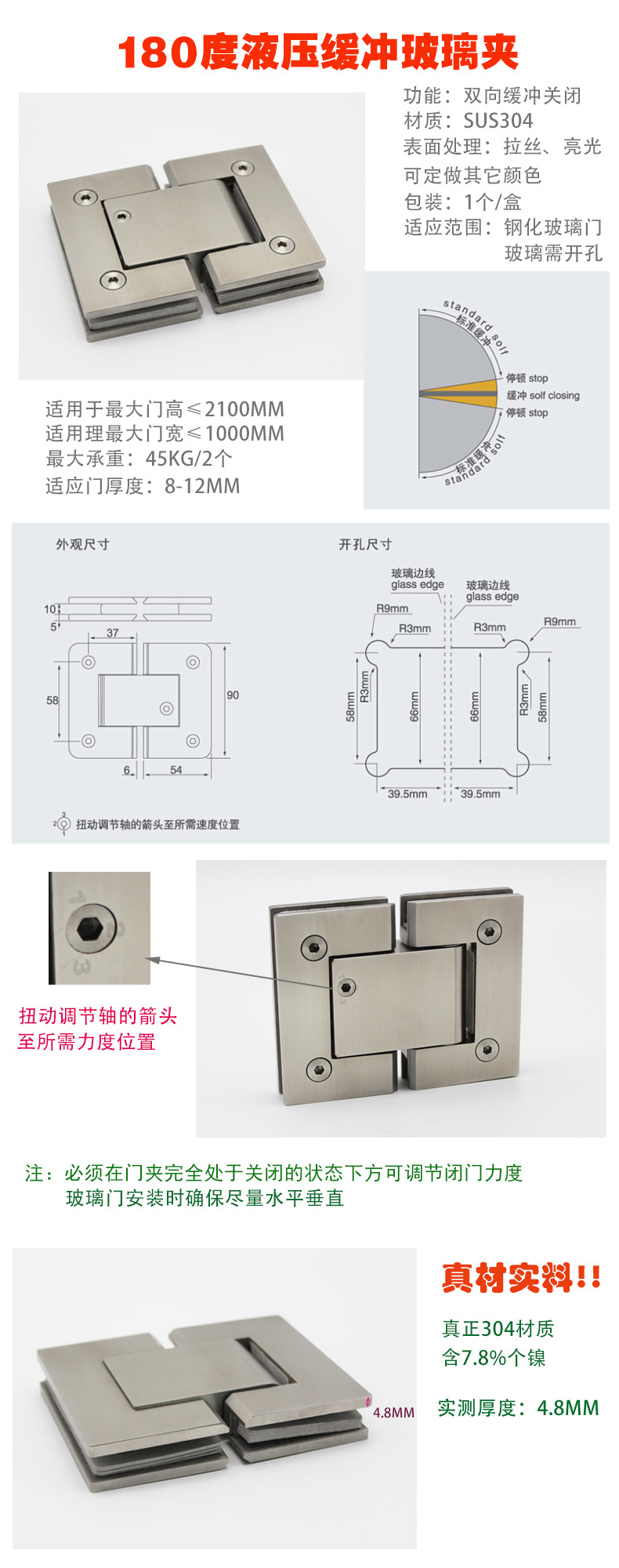 缓冲液压合页怎么选择？