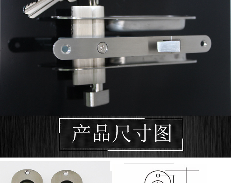 推拉门、移门钩锁怎么选择？
