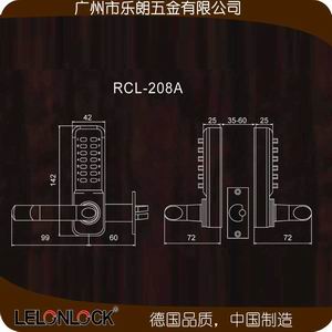 机械密码锁哪个品牌好？