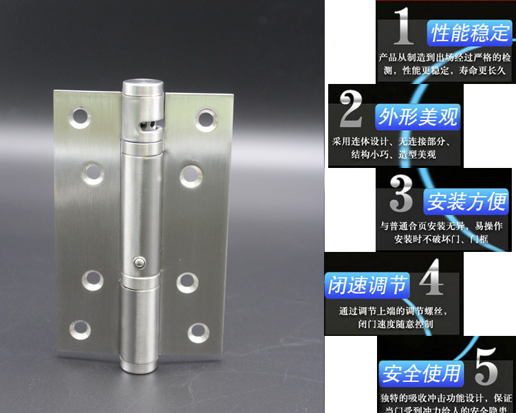 怎么选择好的液压合页？