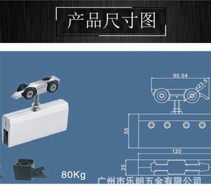 移门吊轮哪个品牌好？